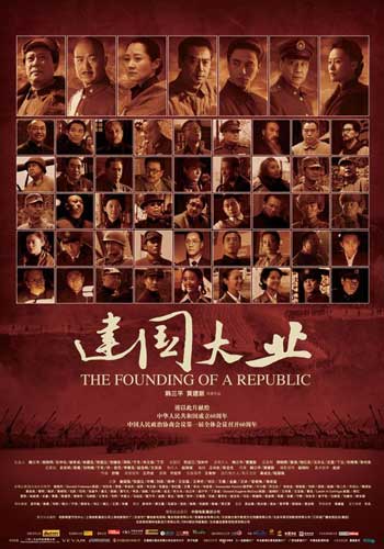 交了首付不动产证什么时候拿到